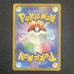 Pikachu Promo Mcdonald's 020/M-P Pokemon Card Japanese 2025 - Image 2