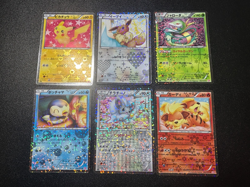 Exclusive Listing Japanese Pokemon Card - Image 1