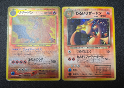 Exclusive Listing Japanese Pokemon Card - Image 2