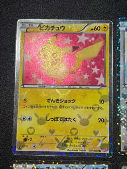 Exclusive Listing Japanese Pokemon Card - Image 5
