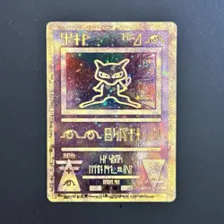 Ancient Mew Holo Promo Pokemon Movie 2000 WOTC Raw MP/LP - Image 2