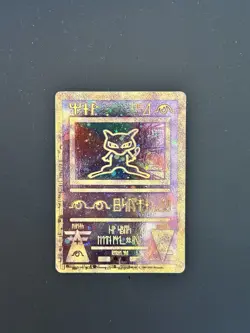 Ancient Mew Holo Promo Pokemon Movie 2000 WOTC Raw MP/LP - Image 3