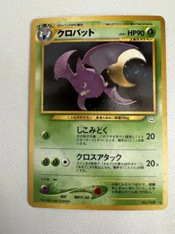 Crobat No. 169 Pokemon Card Japanese Neo Revelation Holo - Image 1