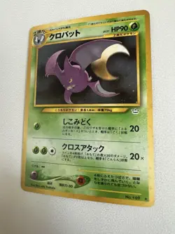 Crobat No. 169 Pokemon Card Japanese Neo Revelation Holo - Image 3
