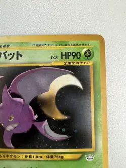 Crobat No. 169 Pokemon Card Japanese Neo Revelation Holo - Image 5