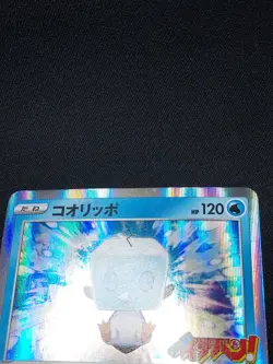 Eiscue PROMO - 173/S-P CoroCoro Comic Jun 2021 - Japanese Pokemon NM-M - Image 3