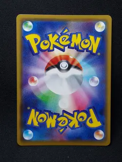 Eiscue PROMO - 173/S-P CoroCoro Comic Jun 2021 - Japanese Pokemon NM-M - Image 4