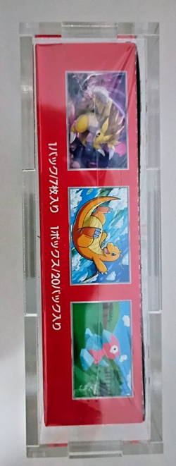 Pokemon 151 Japanese Booster Box Sealed with Shrink Wrap + Acrylic Case - Image 4