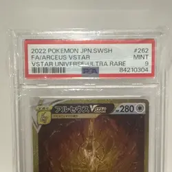 2022 POKEMON JAPANESE SWORD & SHIELD VSTAR UNIVERSE FULL ART/ARCEUS VSTAR PSA 9 - Image 2