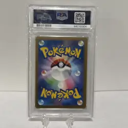 2022 POKEMON JAPANESE SWORD & SHIELD VSTAR UNIVERSE FULL ART/ARCEUS VSTAR PSA 9 - Image 4