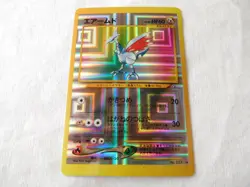 Pokemon Holo Prism Japanese Vending Sticker Neo Genesis Skarmory #227 - Image 2