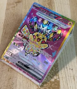 Pikachu ex SAR 234/193 M2a MEGA Dream ex Japanese NM- - Image 5