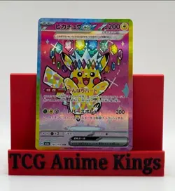 Pikachu ex SAR 234/193 MEGA Dream ex 2025 M2a Pokemon Card Japanese 947 - Image 1