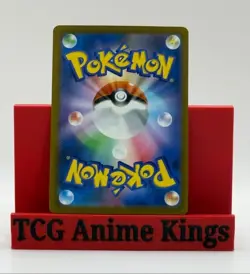 Pikachu ex SAR 234/193 MEGA Dream ex 2025 M2a Pokemon Card Japanese 947 - Image 2