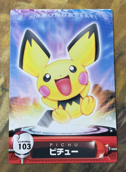 Pichu Pokemon Carddass Zukan Card Vintage Anime Game TCG Japanese #2828 - Image 1