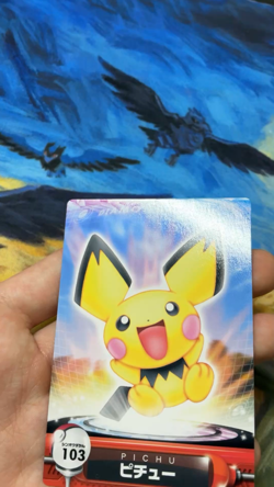 Pichu Pokemon Carddass Zukan Card Vintage Anime Game TCG Japanese #2828 - Image 2