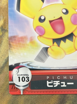 Pichu Pokemon Carddass Zukan Card Vintage Anime Game TCG Japanese #2828 - Image 5