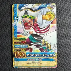 S0821 Buggy C572-W Japanese One Piece Berry Match Carddass Card - Image 1
