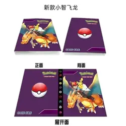 Trading Cards Album 30 Pages 240 Cards Game Binder Book Collection Folder Holder - Image 3