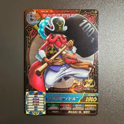S1454 Usopp ZR Holo Japanese One Piece Film Z Style Treasure World Carddass Card - Image 1