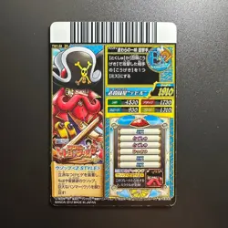 S1454 Usopp ZR Holo Japanese One Piece Film Z Style Treasure World Carddass Card - Image 2