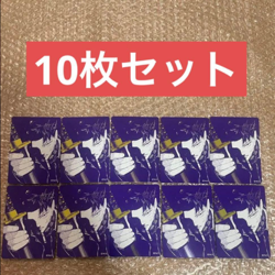 Set of 10 Kagurabachi Metakira Card drawn NatsuComi Summer Comics Japan F/S - Image 1