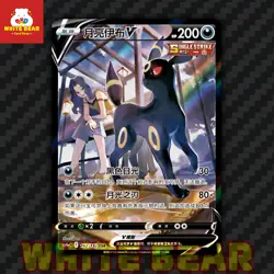 PTCG Pokemon Card Umbreon V CSR CS4aC-162 Chinese - Image 1