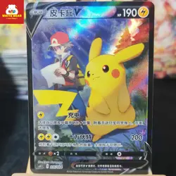 PTCG Pokemon Card Sword&Shield Pikachu Holo CS4.1C-016 Chinese - Image 1