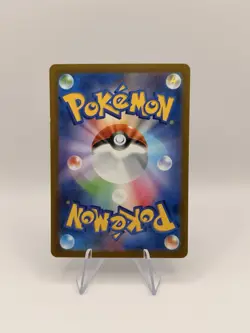 Pokemon Card Japanese Wiglett AR 081/078 SV1S Scarlet ex - Image 2