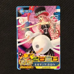 S0738 Perona IC2-30 Japanese One Piece Berry Match Carddass Card - Image 1