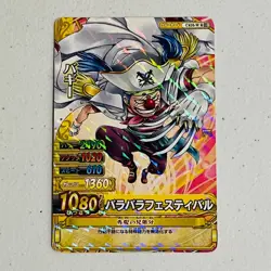 S0822 Buggy R Holo Japanese One Piece Berry Match Carddass Card - Image 1
