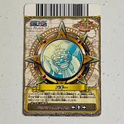 S0822 Buggy R Holo Japanese One Piece Berry Match Carddass Card - Image 2