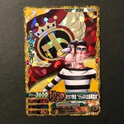 Y394 Mr.2 Bon Kurei PEM004-W CP Japanese One Piece Berry Match Carddass Card - Image 1