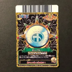 Y394 Mr.2 Bon Kurei PEM004-W CP Japanese One Piece Berry Match Carddass Card - Image 2