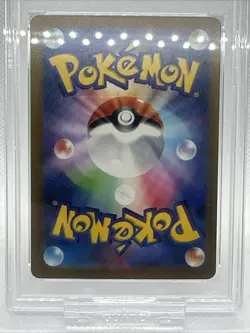 2023 POKEMON JAPANESE SV4M-FUTURE FLASH #090 ALTARIA EX SPECIAL ART RARE PSA 10 - Image 5