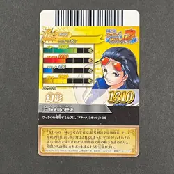 M1292 Nico Robin Japanese One Piece Berry Match IC Cardddass Card 2012 - Image 2