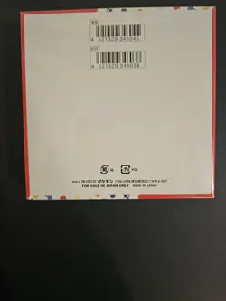 151 Booster Box Japanese Factory Sealed Packs Pokemon TCG: Scarlet & Violet 4521329346038 - Image 2