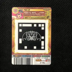 S0724 Perona HOLO 03-41 UC Japanese One Piece AR Carddass Card 2011 - Image 2