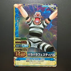 S1215 Buggy SR Holo Japanese One Piece Berry Match Carddass Card - Image 1
