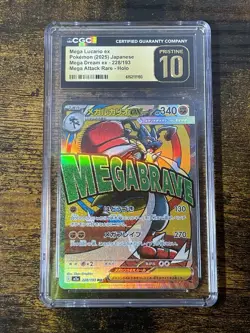 Mega Lucario ex 228/193 Mega Dream ex Mega Attack Rare Holo CGC Pristine 10 JPN - Image 1