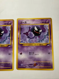 Japanese Gastly No.092 Neo Destiny Darkness And To Light Pokemon Card Lot x3 Vin - Image 2