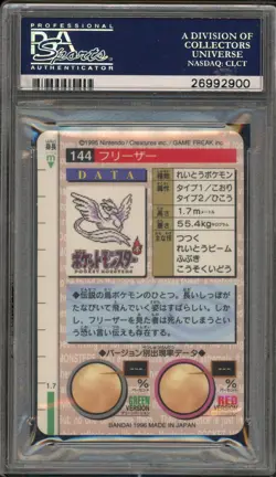 Pokemon Bandai Carddass Articuno Vending Red Japanese Prism #144 PSA 10 Gem Mint - Image 2