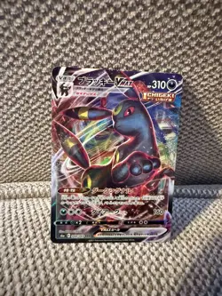 Pokemon card Japanese Umbreon VMAX 048/069 RRR S6a: Eevee Heroes 2021 "NM" - Image 1