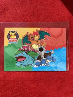 pokemon card Pokemon Center branch office exclusive sticker (not for sale) - Image 2