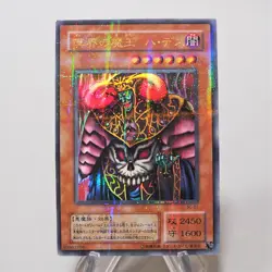 Yu-Gi-Oh Dark Ruler Ha Des SC-01 Ultra Parallel Rare MINT~NM Japanese f659 - Image 1
