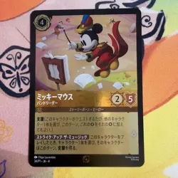 Disney Lorcana Mickey Mouse Band Leader Promo Card Japanese Limited Collectible - Image 1