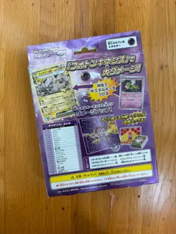 Pokemon Card Game Scarlet & Violet Starter Set Terastal Mewtwo EX Japanese - Image 2