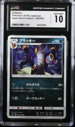 CGC 10 Umbreon 058/095 Super-Burst Impact sm8 Pokemon Card - Image 1