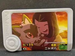 Sprigatito Mezastar Frienda Pokemon Treasure Rare Card Japanese Pick Tag Tip - Image 1