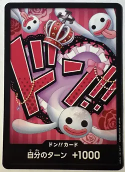One Piece DON!! Card Perona The Beast Vol.2 Japanese Non-Foil {NM} - Image 1